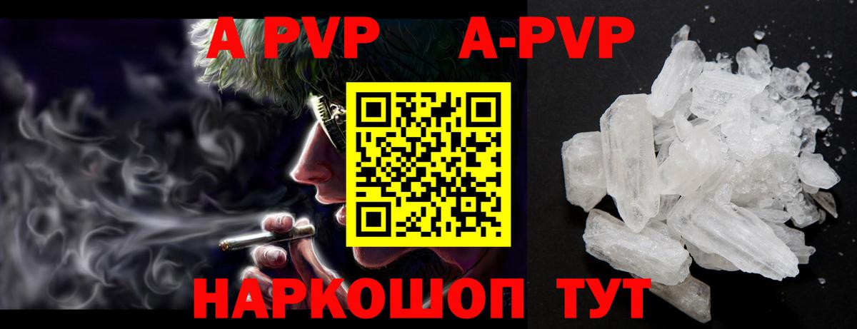 Alfa_PVP мука  А ПВП СК  Нефтекумск  A-PVP  А ПВП СК КРИС  Вход с VPN 