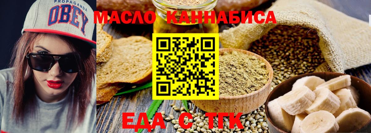 Canna-Cookies марихуана Нефтекумск