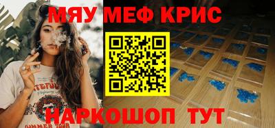 меф VHQ Бузулук