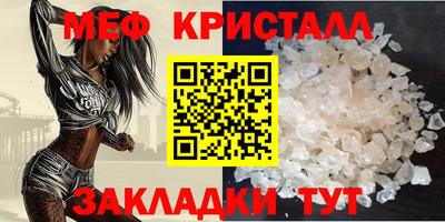 синтетический гашиш Бугуруслан