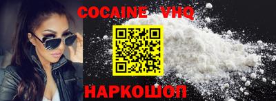 меф VHQ Бузулук