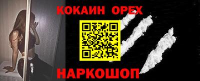 синтетический гашиш Бугуруслан