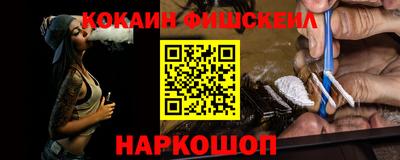 меф VHQ Бузулук