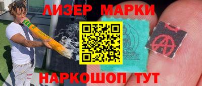 герыч Будённовск