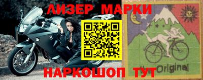 герыч Будённовск