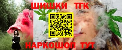 синтетический гашиш Бугуруслан