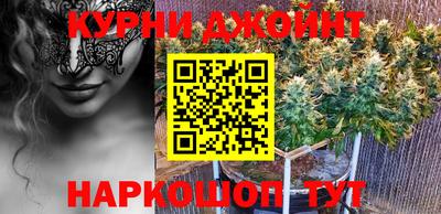 синтетический гашиш Бугуруслан