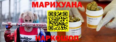 синтетический гашиш Бугуруслан