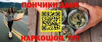 синтетический гашиш Бугуруслан