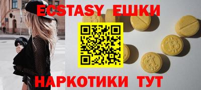 меф VHQ Бузулук
