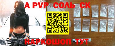 меф VHQ Бузулук