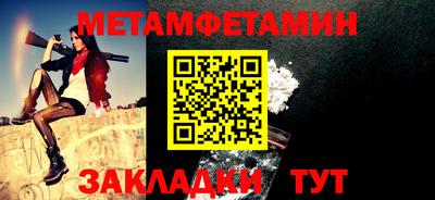 меф VHQ Бузулук