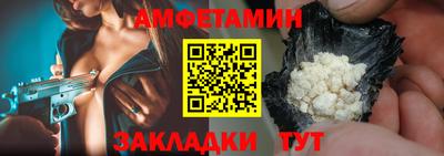 герыч Будённовск