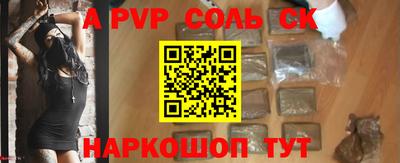 альфа пвп VHQ Тара