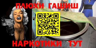 меф VHQ Бузулук