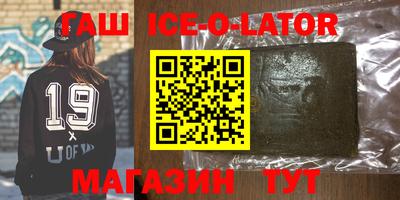 синтетический гашиш Бугуруслан