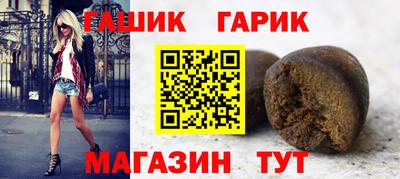 синтетический гашиш Бугуруслан