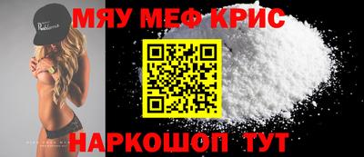 герыч Будённовск