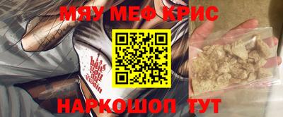 синтетический гашиш Бугуруслан
