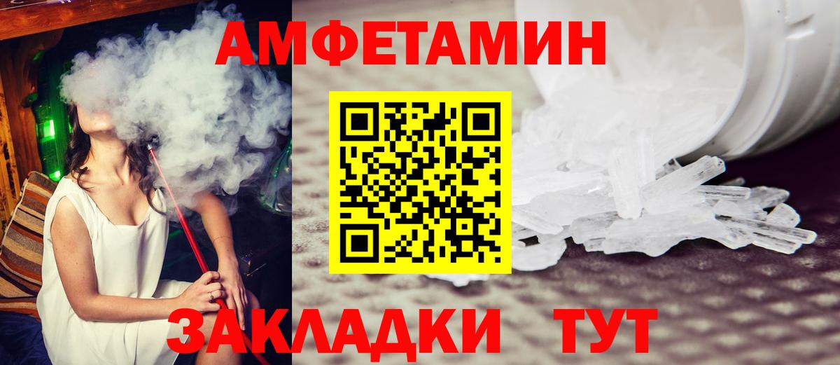 Первитин винт  Метамфетамин  Нефтекумск  Вход с VPN 
