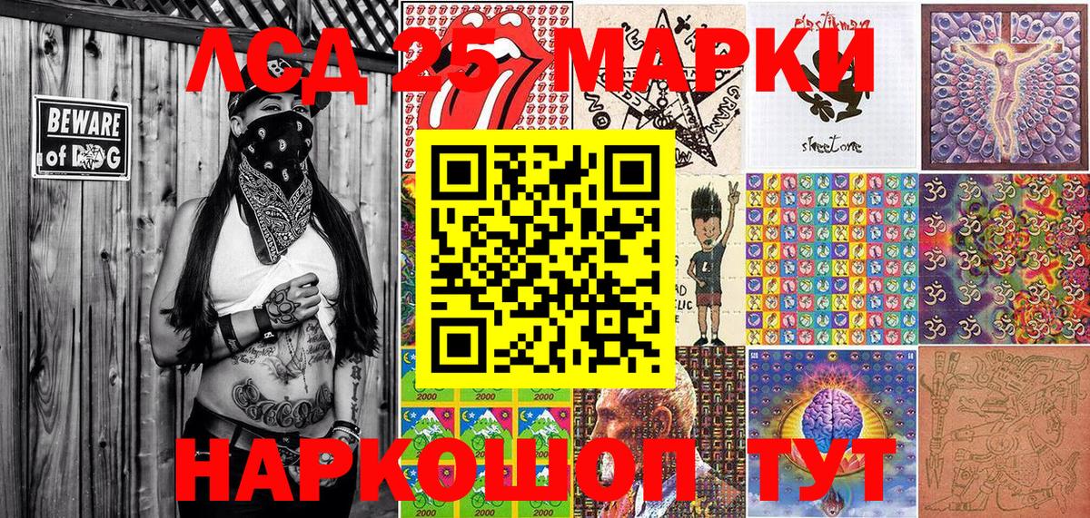Наркотические марки 1,5мг  Наркотические марки 1,5мг  Вход с VPN  Нефтекумск 