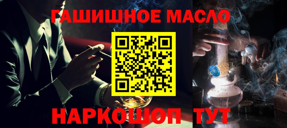 МЕГА онион  Вход с VPN  Нефтекумск  ТГК вейп с тгк 