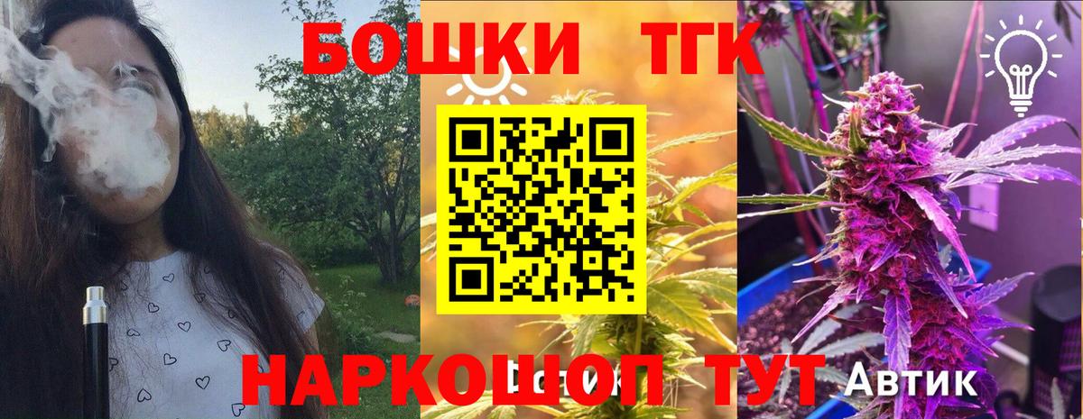 Нефтекумск  ГАШ  Конопля  Вход с VPN  Кокаин  Меф кристаллы  ГАШ 