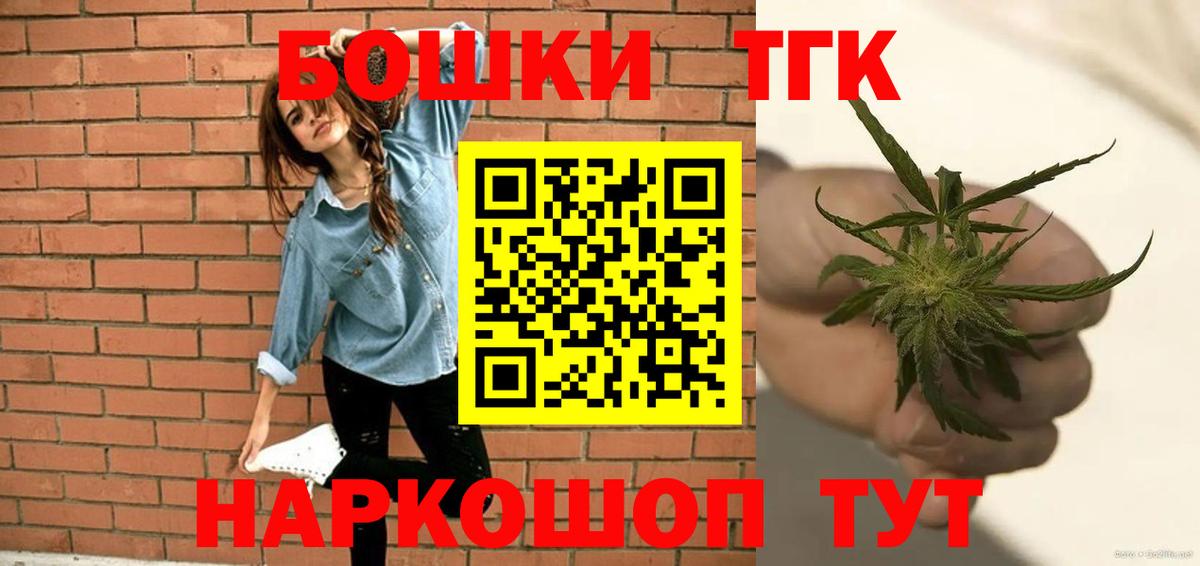 Меф Нефтекумск